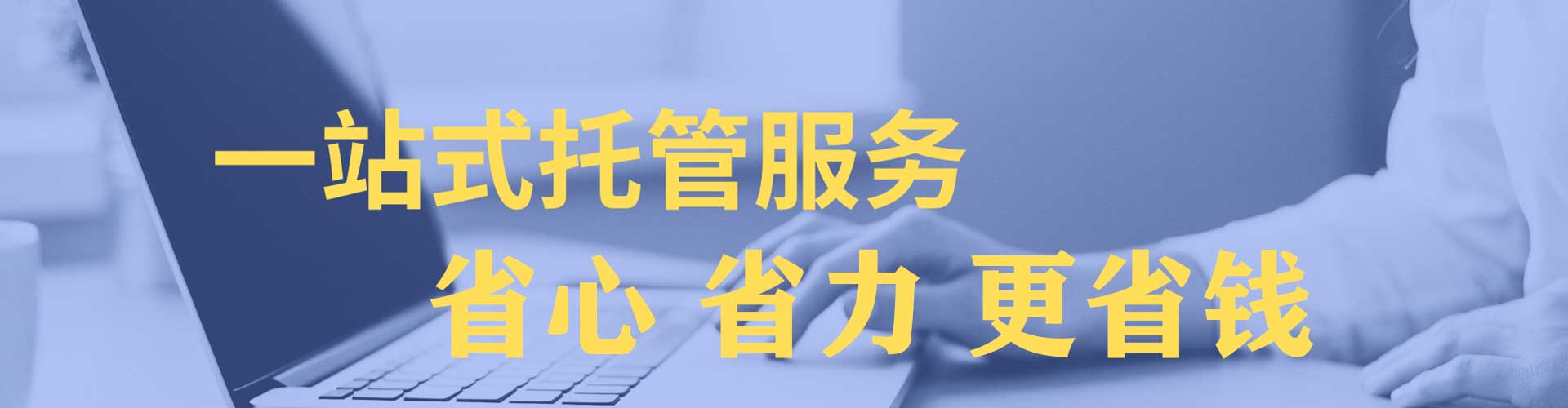 木垒哈萨克如何百度推广