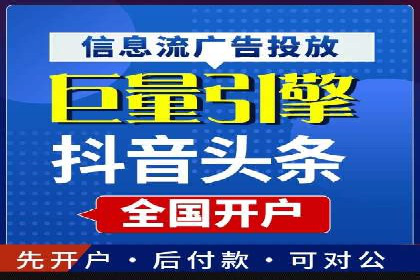 案例剖析：百度竞价排名助力企业快速提升知名度
