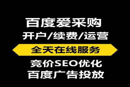 案例解读：信息流开户返点的三大策略